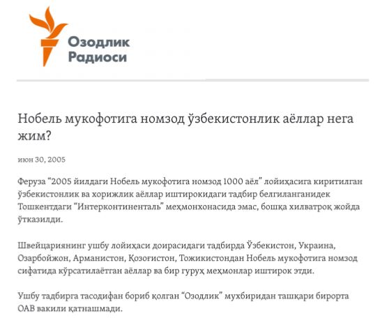Стд. Узбекистон радиоси. Узбекистон радиоси. Уфф уз. Достларнинг бош сахифаси.