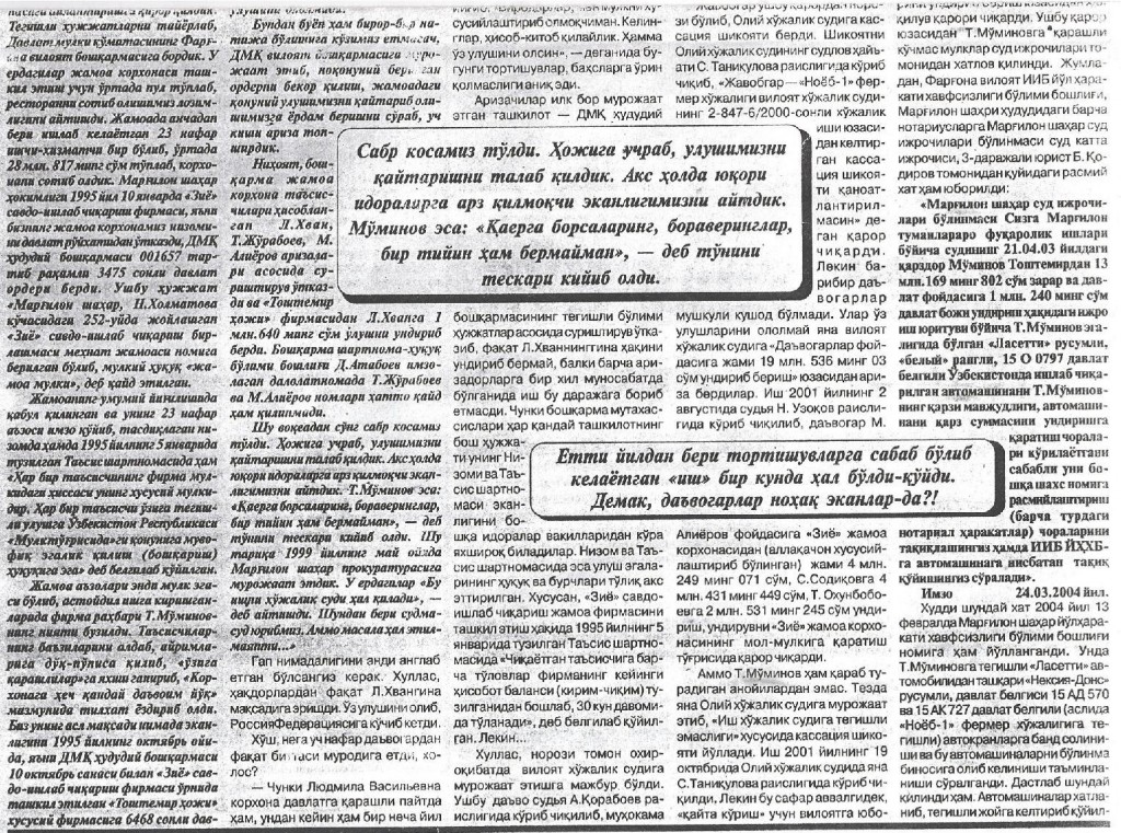 МАЪСУЛИЯТСИЗЛИК-page-002