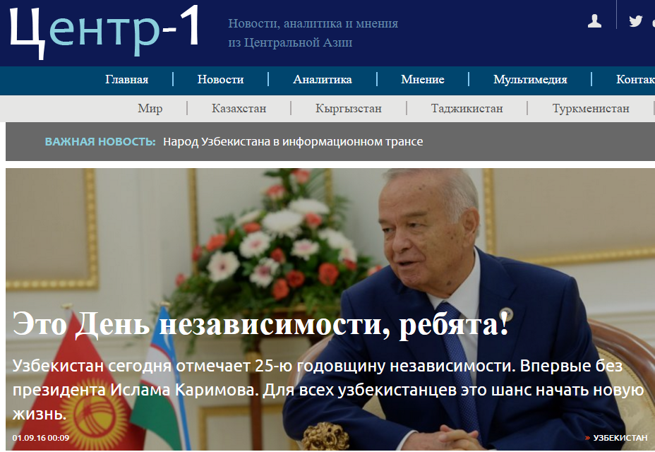 New CENTRE1.COM – Centre-1 website launched to cover news from Central Asian countries