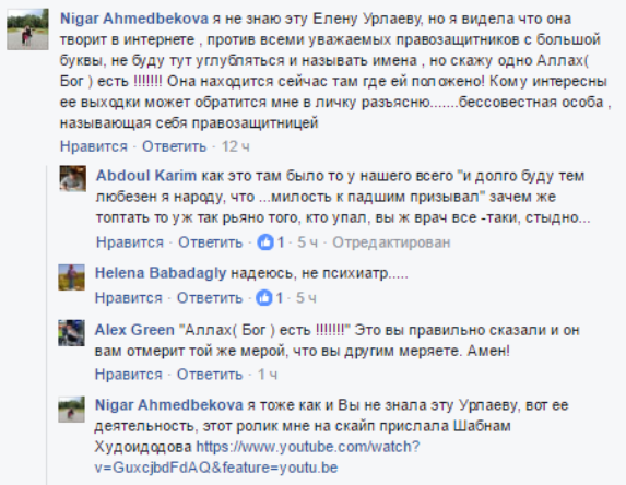 Озодлик: Правозащитница Елена Урлаева записала видеообращение из психиатрической больницы (видео)