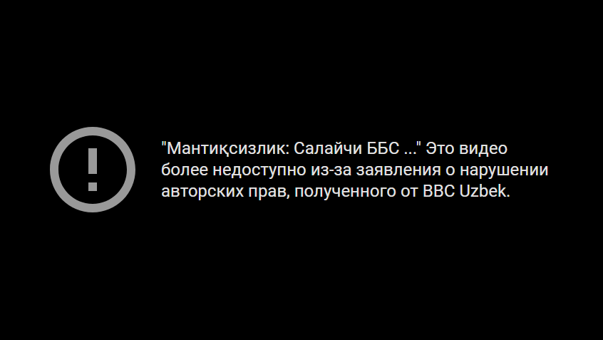 Содержит материалы. Это видео содержит материалы. Это видео содержит материалы принадлежащие пользователю. Оно содержит материалы партнера. Существо которое блокирует интернет.