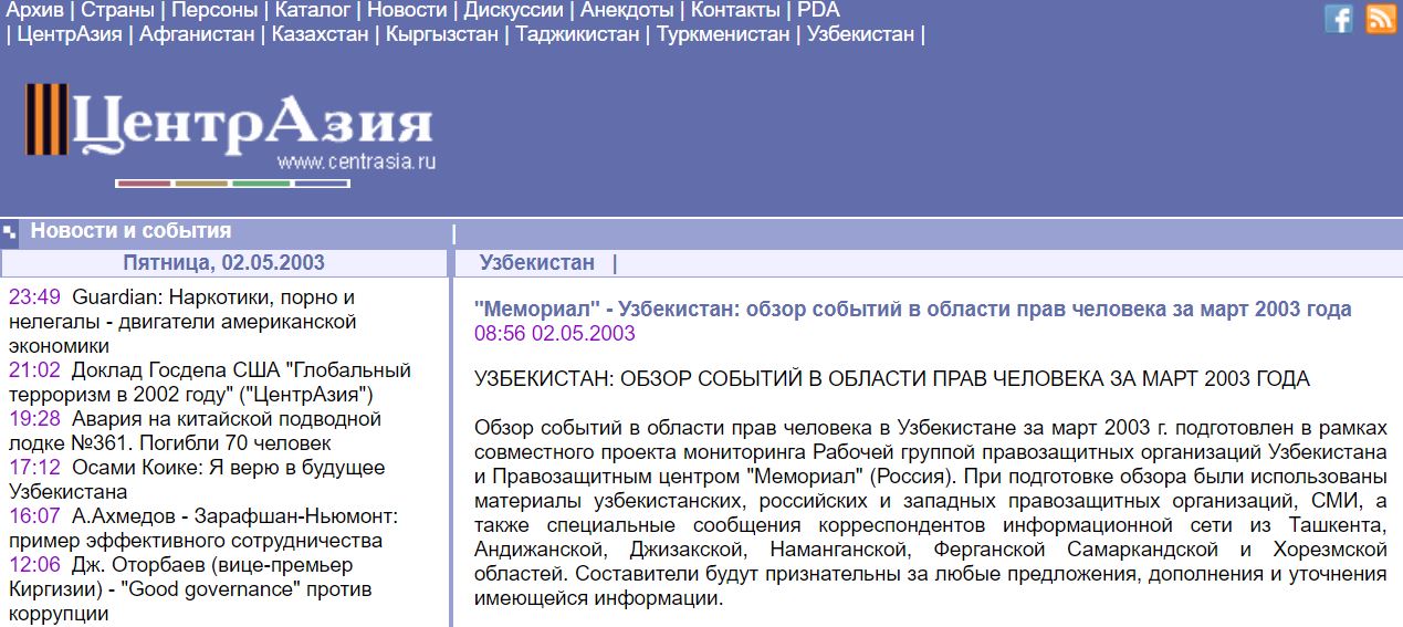 массовые голые мероприятия 