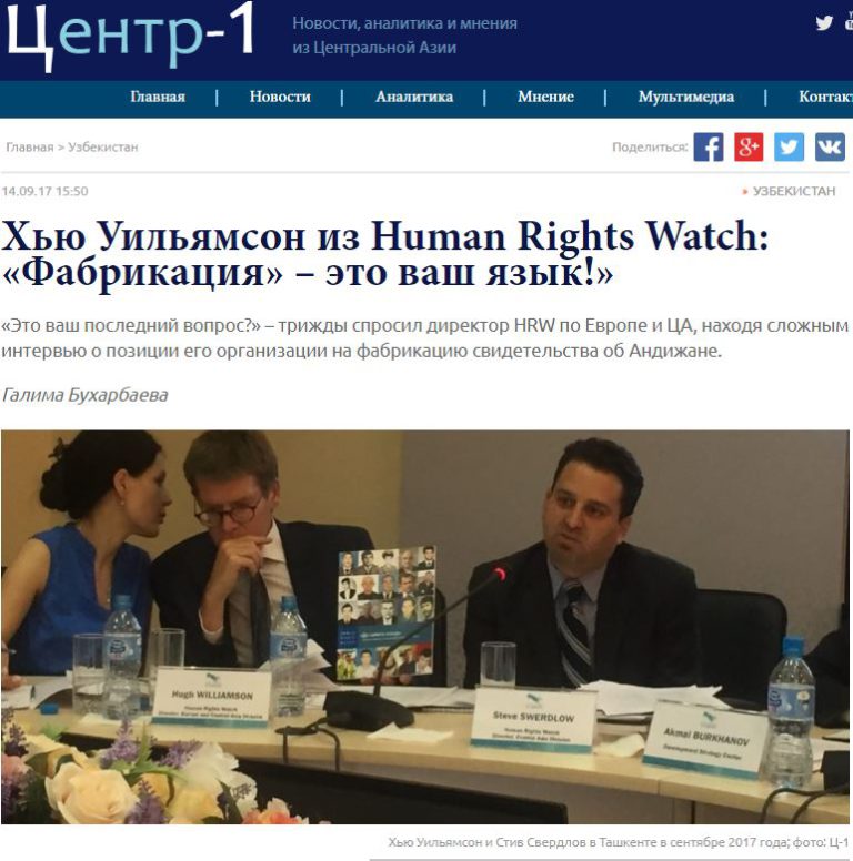 Мнение центр. Хью Уильямсон Human rights watch. Hugh Williamson. ХЬЮМАН Райтс вотч официальный сайт в России. Критика ХЬЮМАН Райтс вотч.