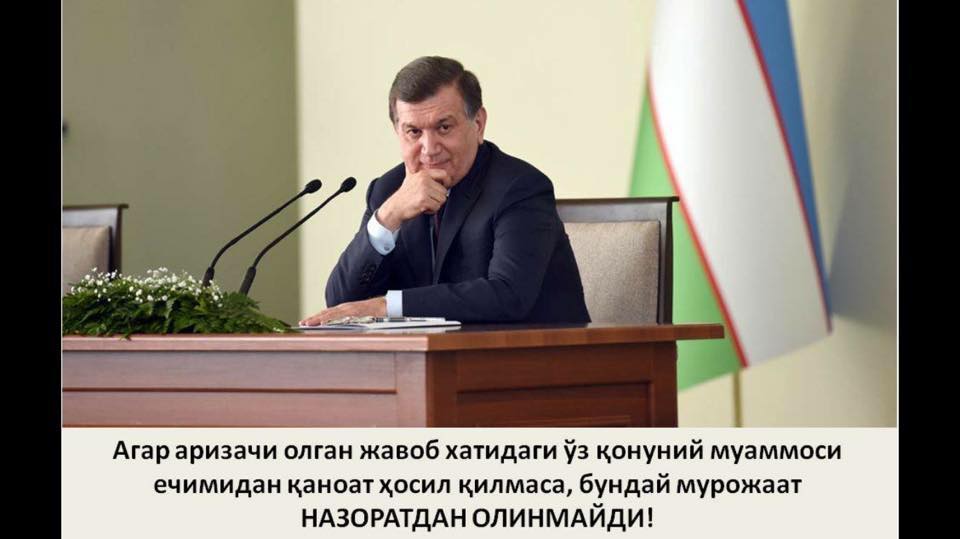 Мутабар Таджибаева: Господин Президент призываем Вас начать диалог с Нами!