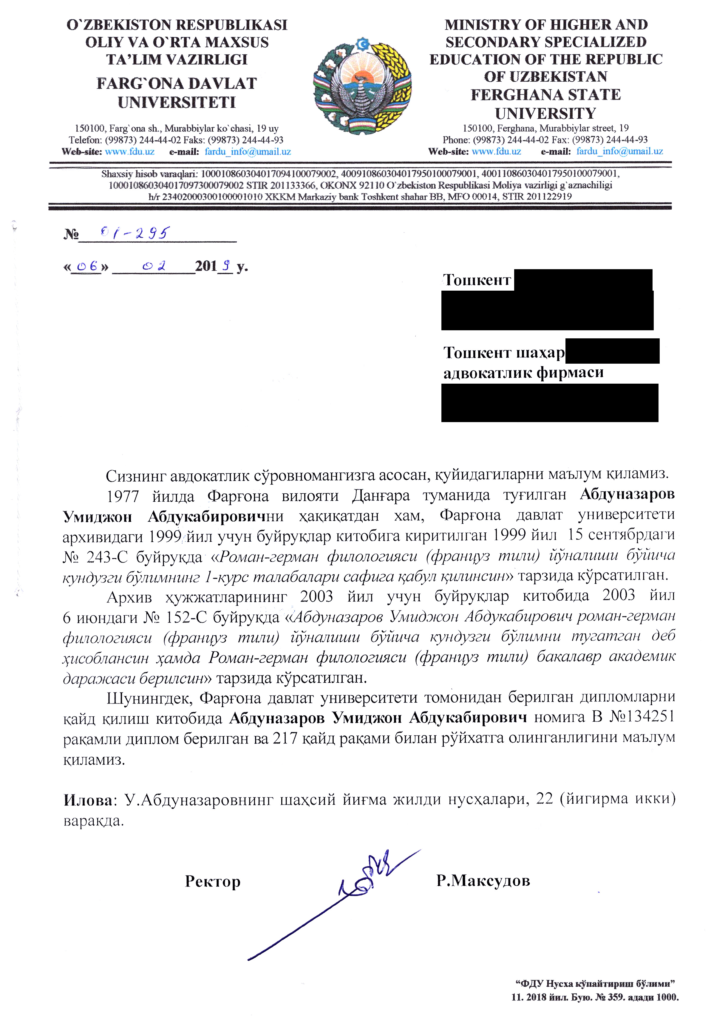 Центр -1: Официальный Ташкент разоблачает фейкового патологоанатома из  Андижана | КЛУБ ПЛАМЕННЫХ СЕРДЕЦ